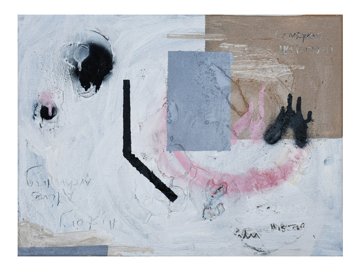 Abstract fine art painting by Esme Lansdowne